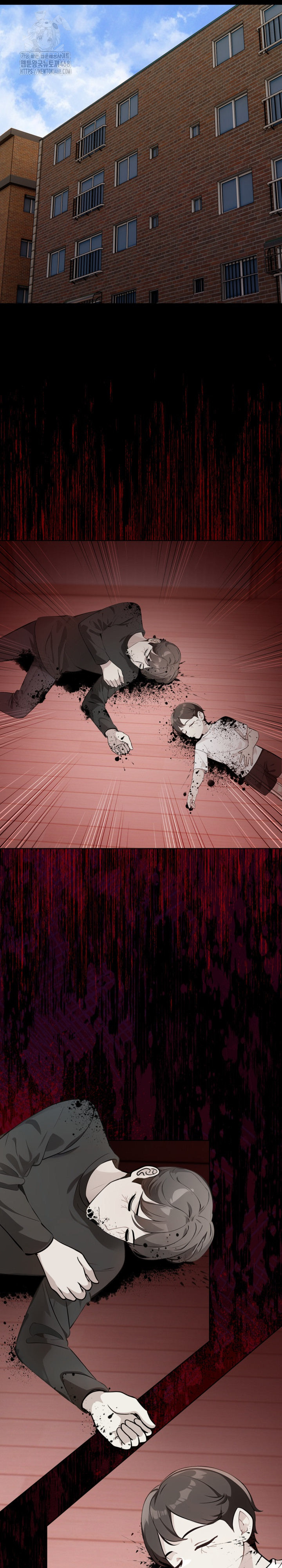 The End Of The World Raw Chapter 2 Page 23