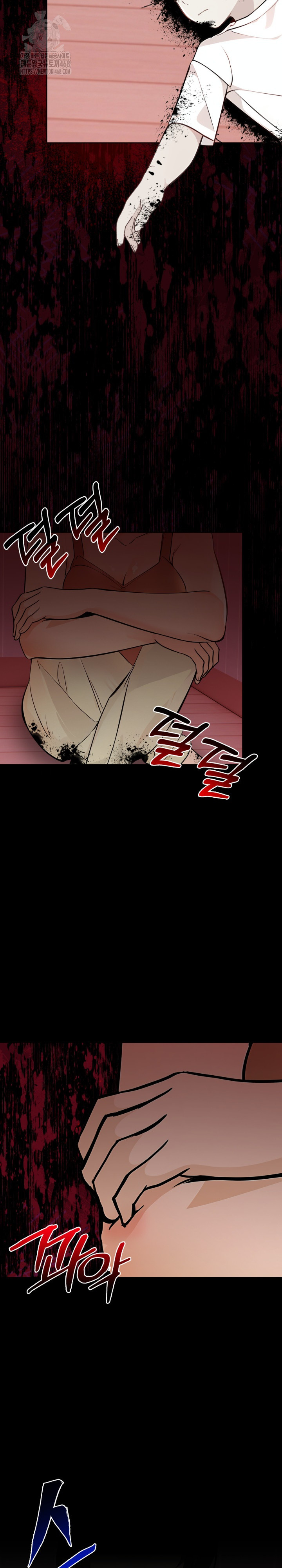 The End Of The World Raw Chapter 2 Page 24
