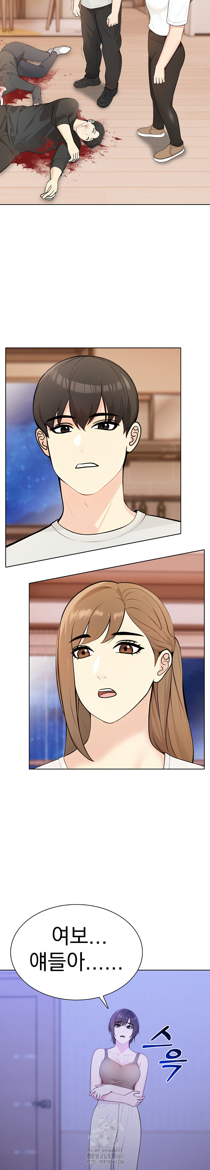 The End Of The World Raw Chapter 4 Page 13