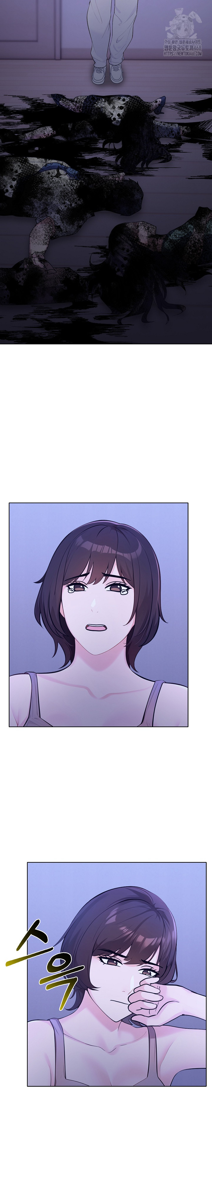 The End Of The World Raw Chapter 4 Page 14