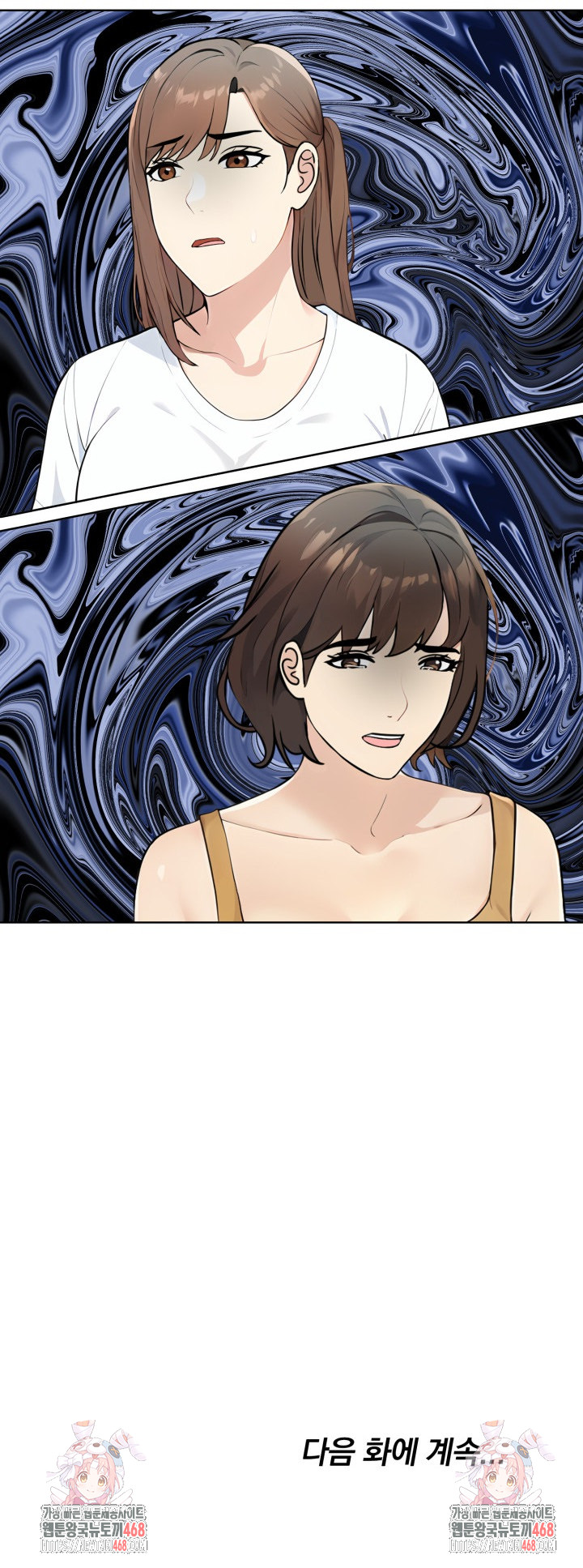 The End Of The World Raw Chapter 5 Page 25