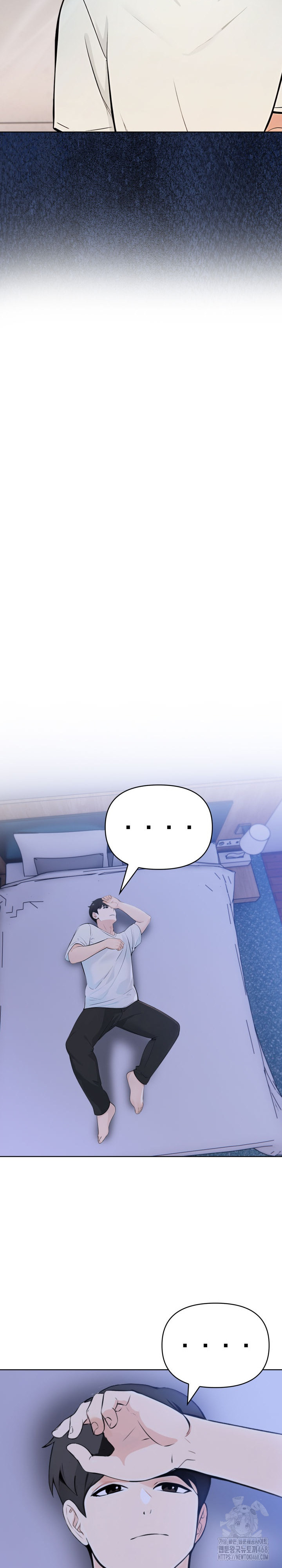 The End Of The World Raw Chapter 6 Page 12