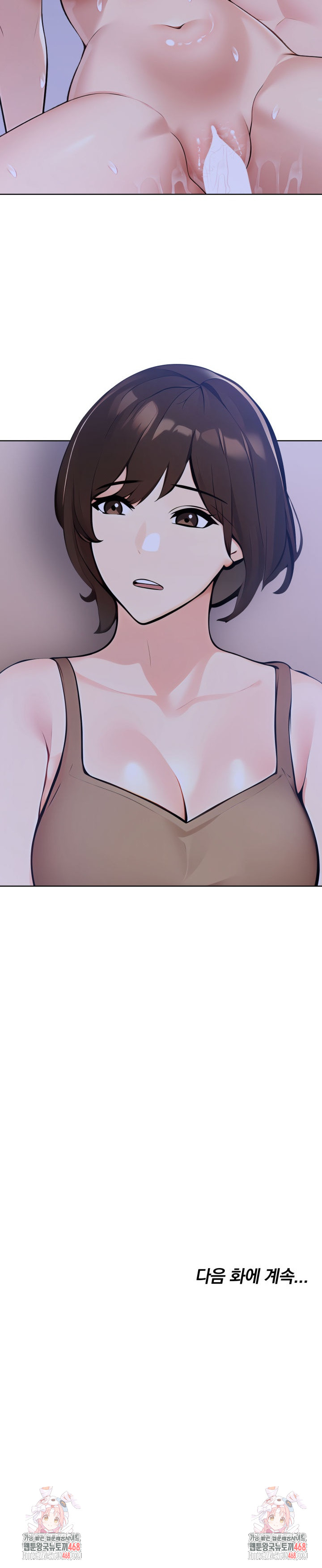 The End Of The World Raw Chapter 6 Page 28