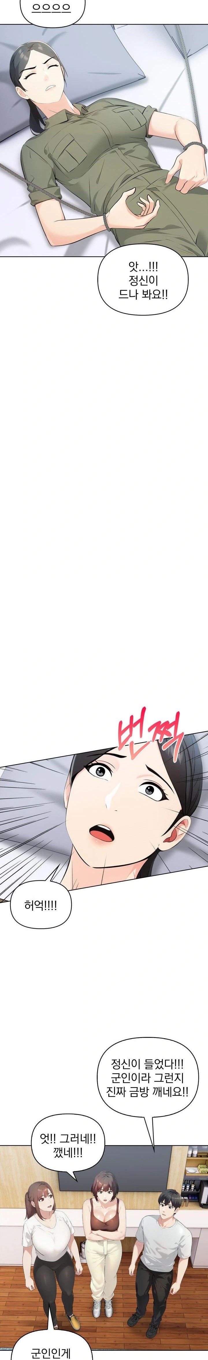 The End Of The World Raw Chapter 8 Page 10
