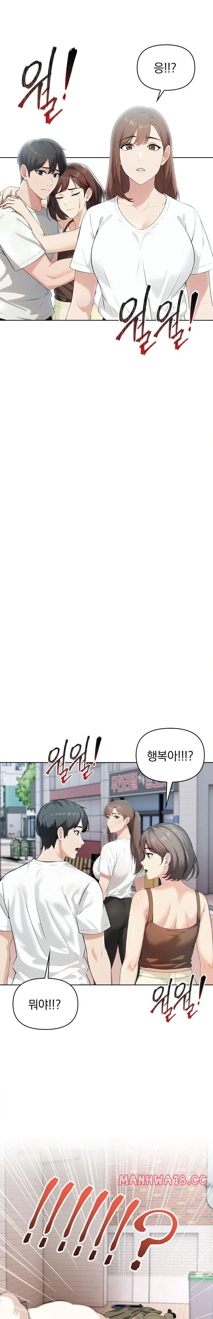 The End Of The World Raw Chapter 8 Page 7