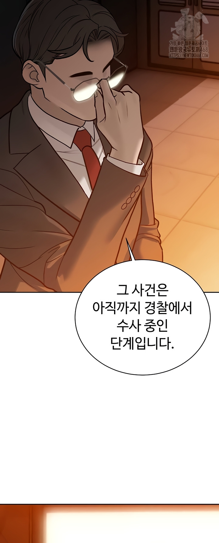 The Father-In-Law Fucks Them All Raw Chapter 11 Page 16