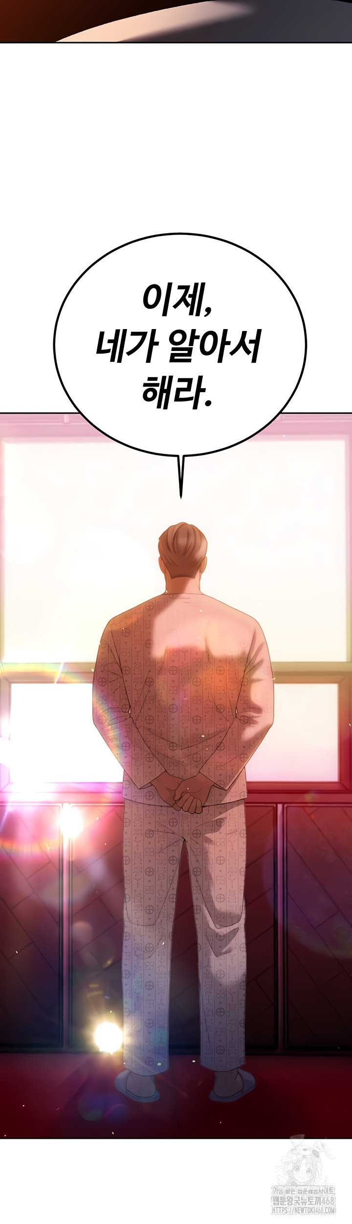 The Father-In-Law Fucks Them All Raw Chapter 11 Page 19