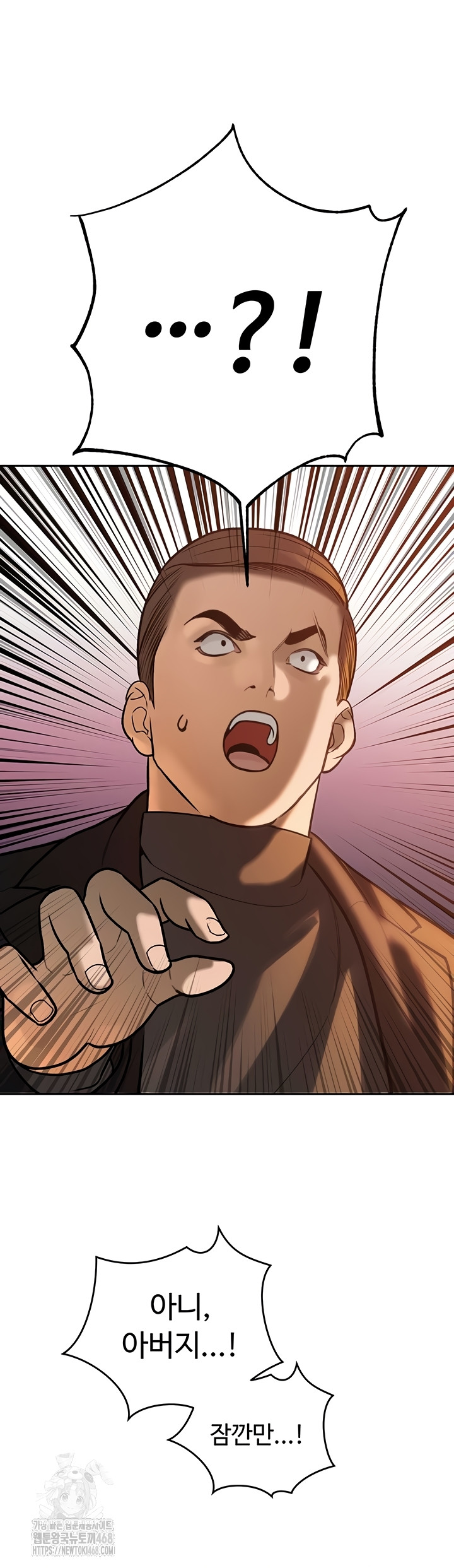 The Father-In-Law Fucks Them All Raw Chapter 11 Page 20