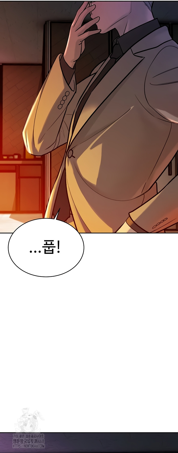 The Father-In-Law Fucks Them All Raw Chapter 11 Page 21