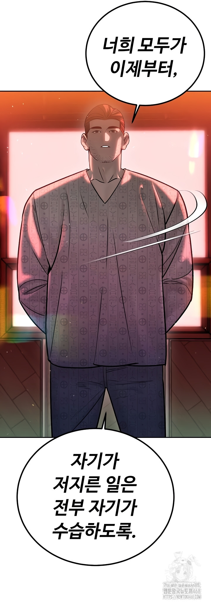 The Father-In-Law Fucks Them All Raw Chapter 11 Page 25