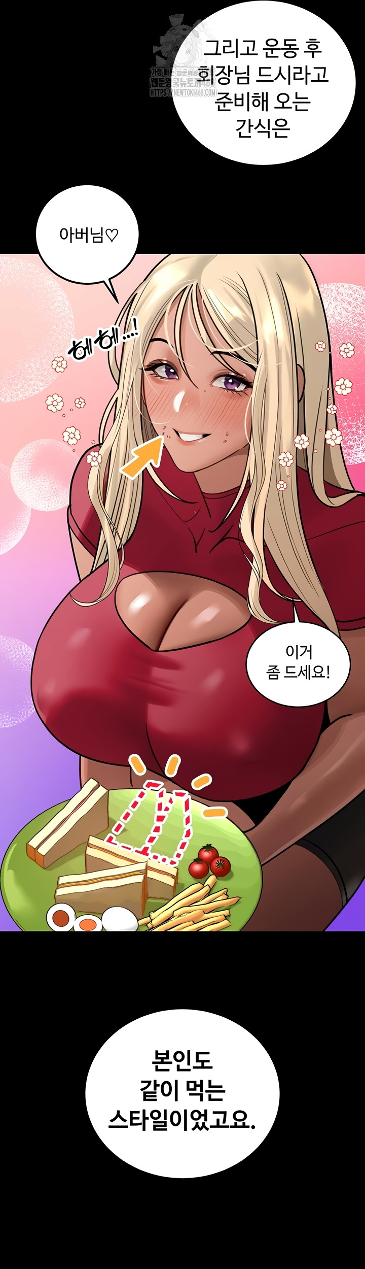 The Father-In-Law Fucks Them All Raw Chapter 11 Page 30