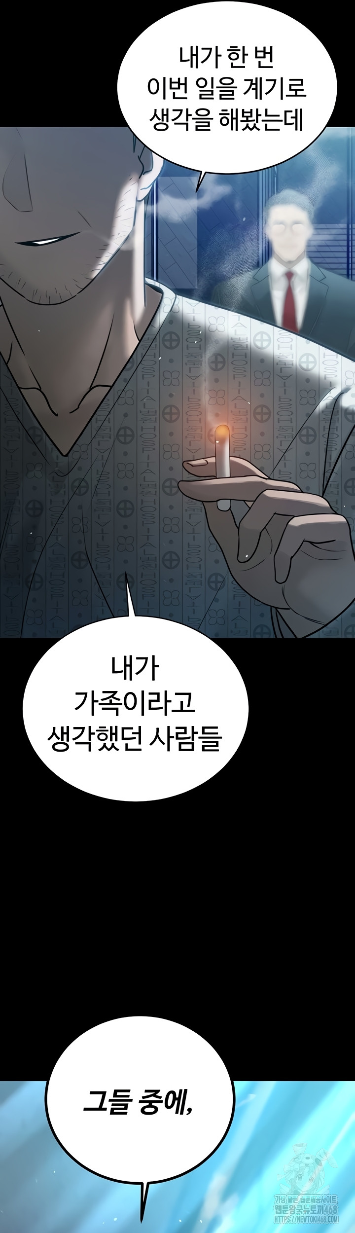 The Father-In-Law Fucks Them All Raw Chapter 11 Page 34