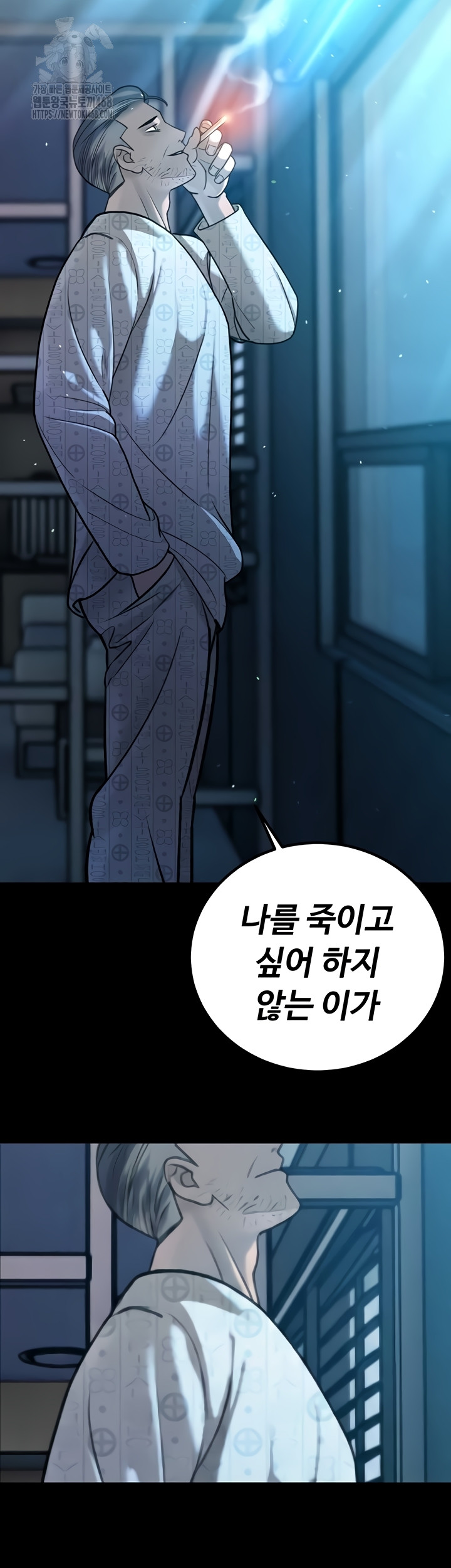 The Father-In-Law Fucks Them All Raw Chapter 11 Page 35