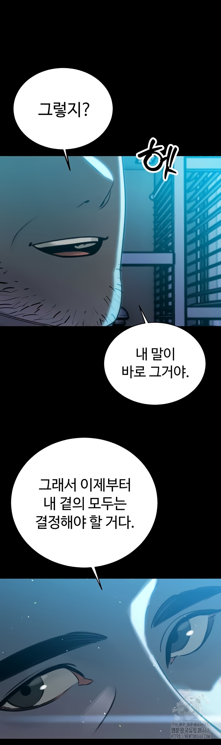 The Father-In-Law Fucks Them All Raw Chapter 11 Page 37