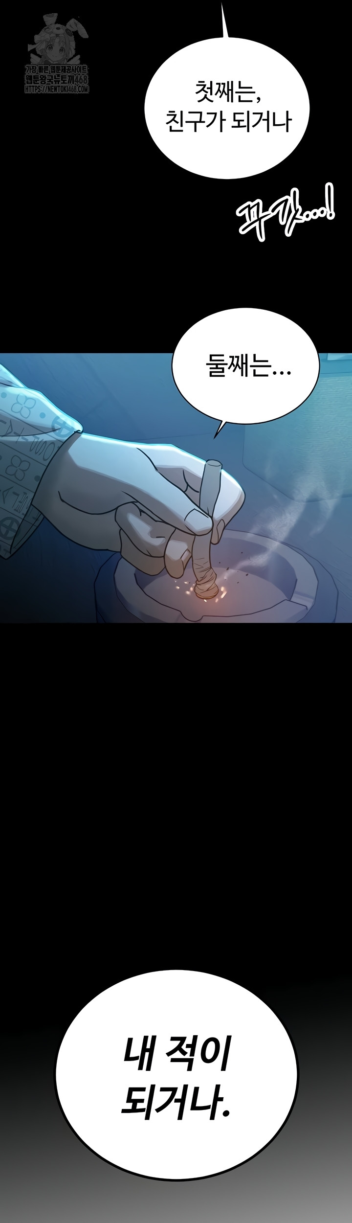 The Father-In-Law Fucks Them All Raw Chapter 11 Page 38