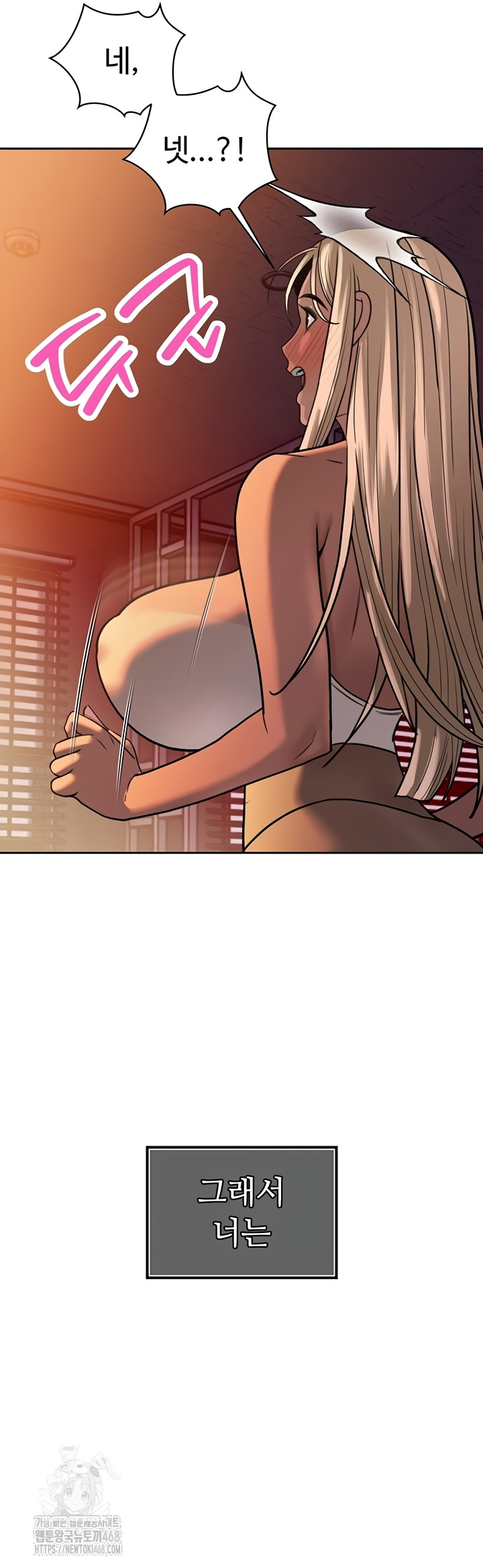 The Father-In-Law Fucks Them All Raw Chapter 11 Page 40