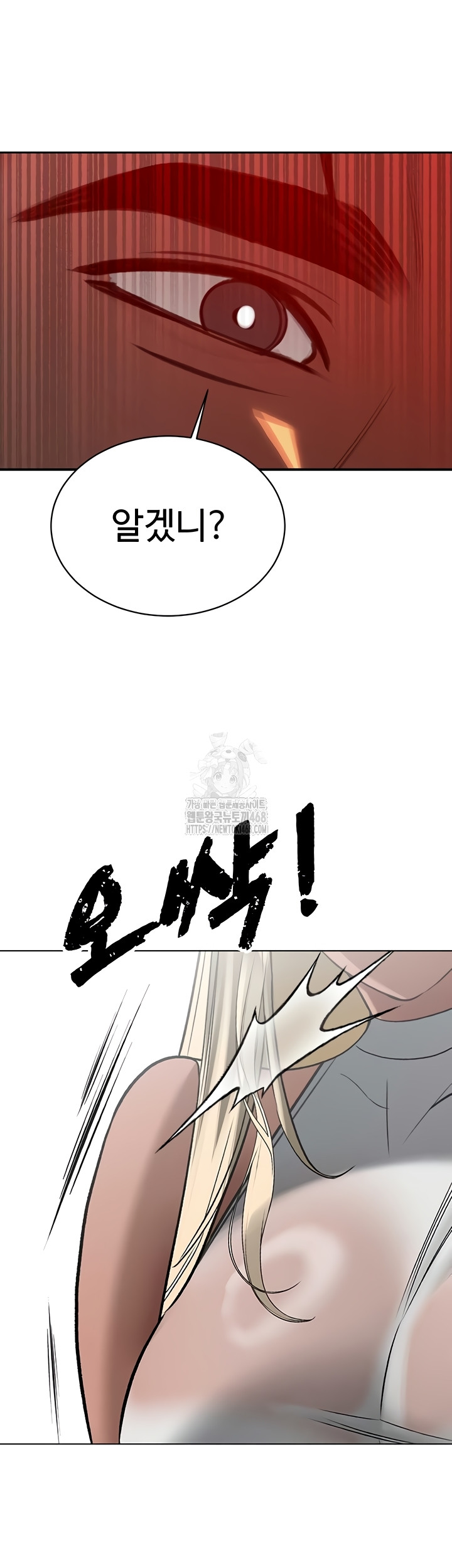 The Father-In-Law Fucks Them All Raw Chapter 11 Page 43