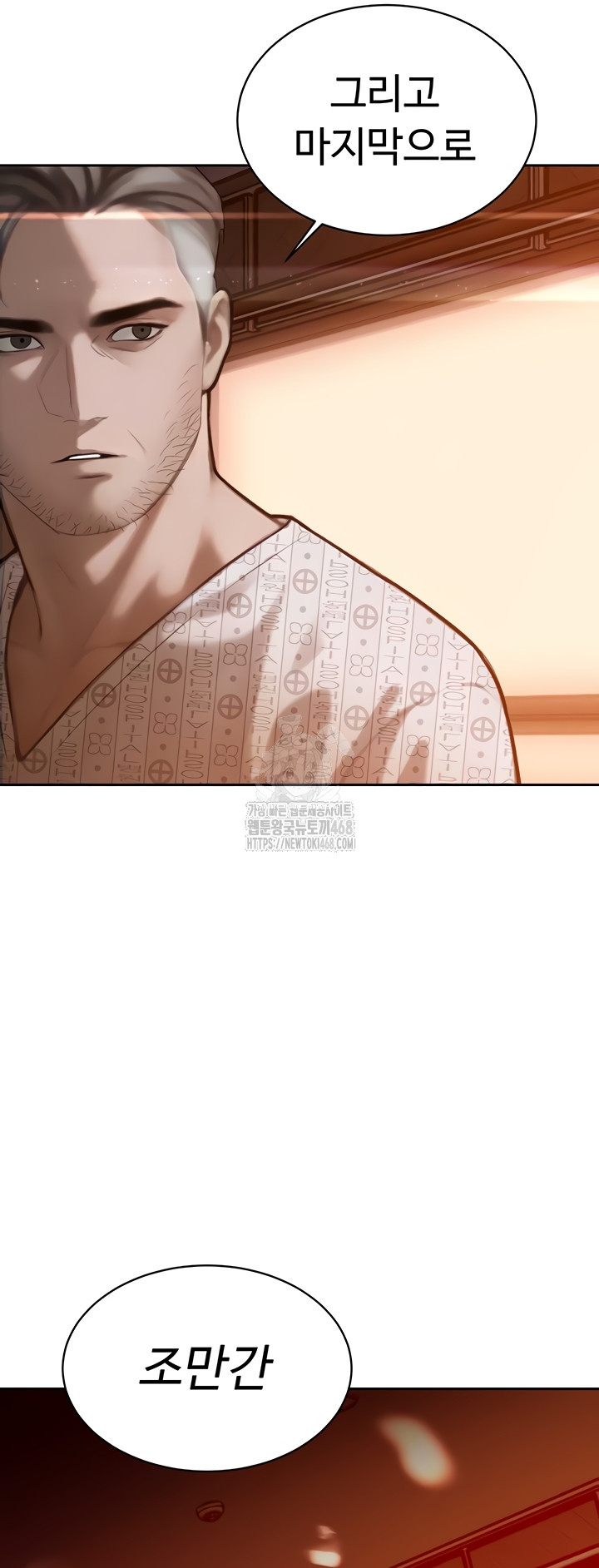 The Father-In-Law Fucks Them All Raw Chapter 11 Page 46