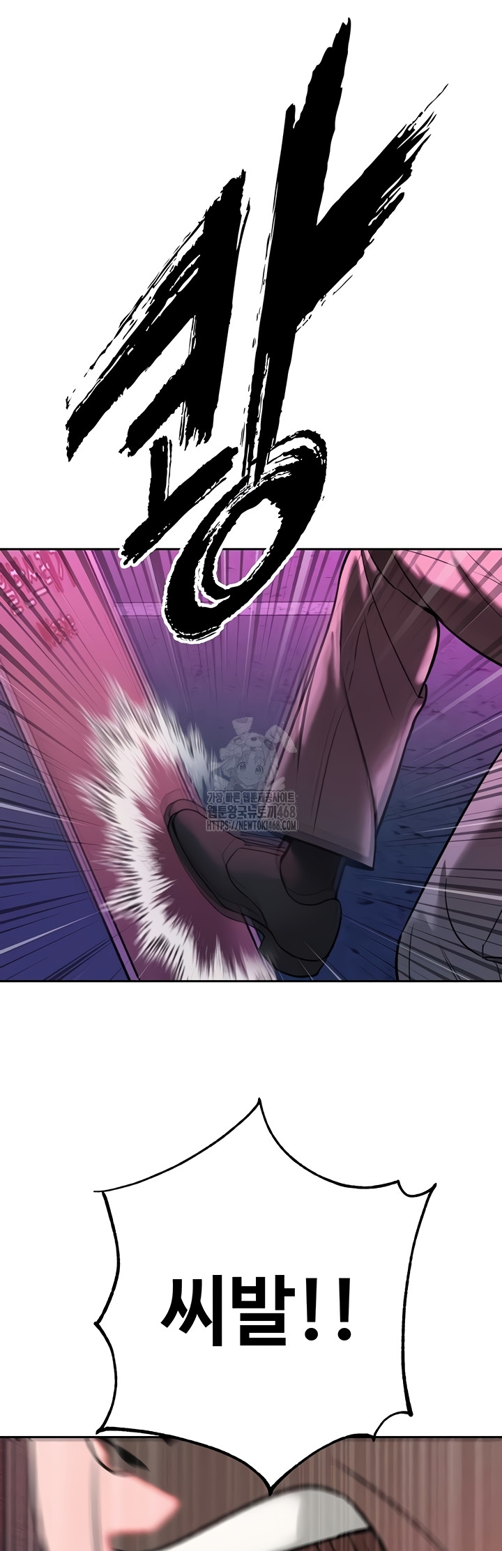 The Father-In-Law Fucks Them All Raw Chapter 11 Page 48