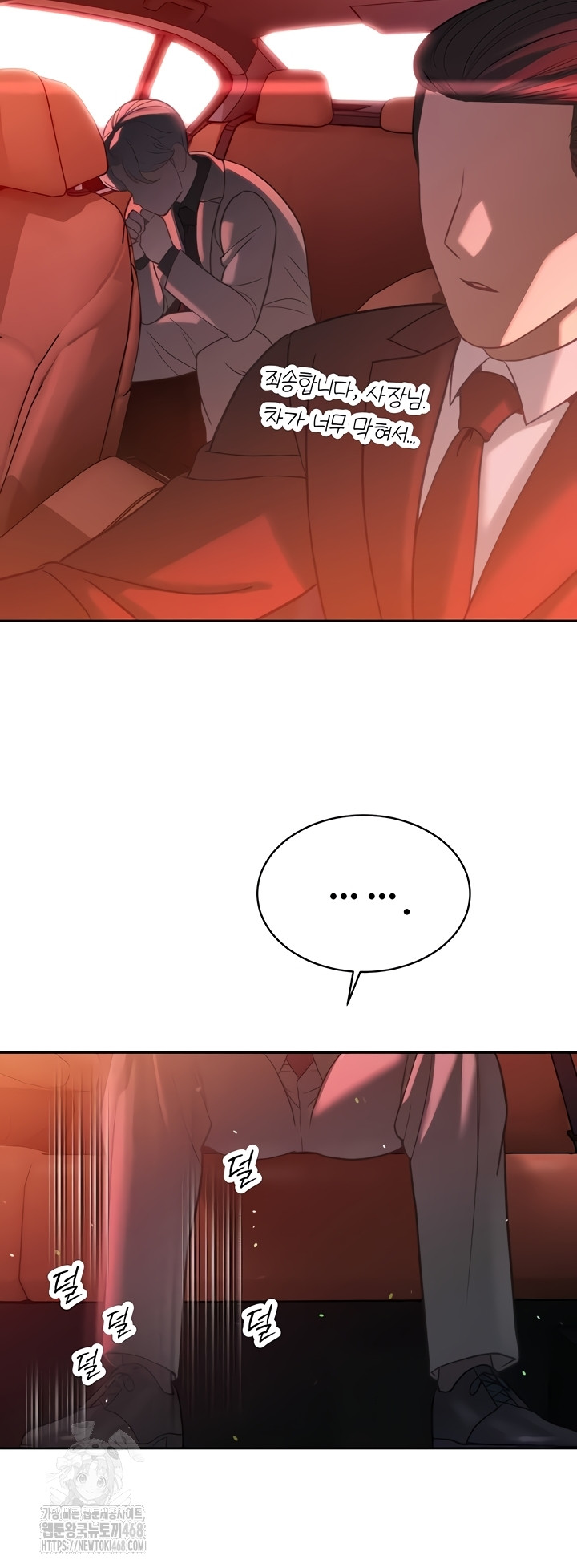 The Father-In-Law Fucks Them All Raw Chapter 11 Page 52