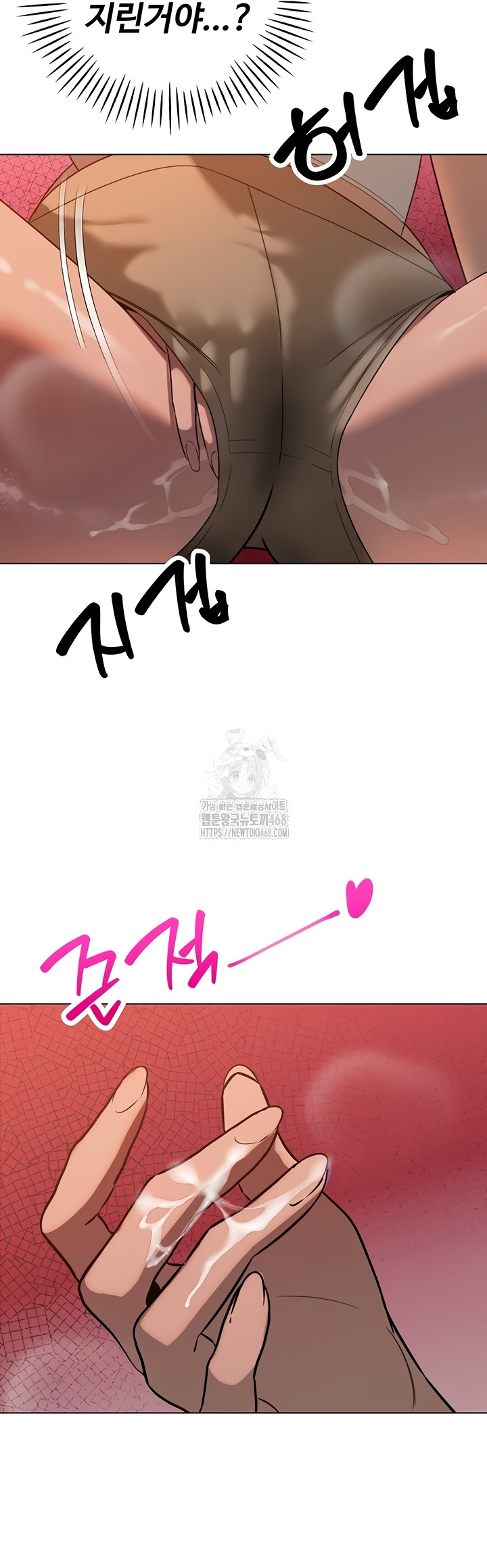 The Father-In-Law Fucks Them All Raw Chapter 11 Page 58