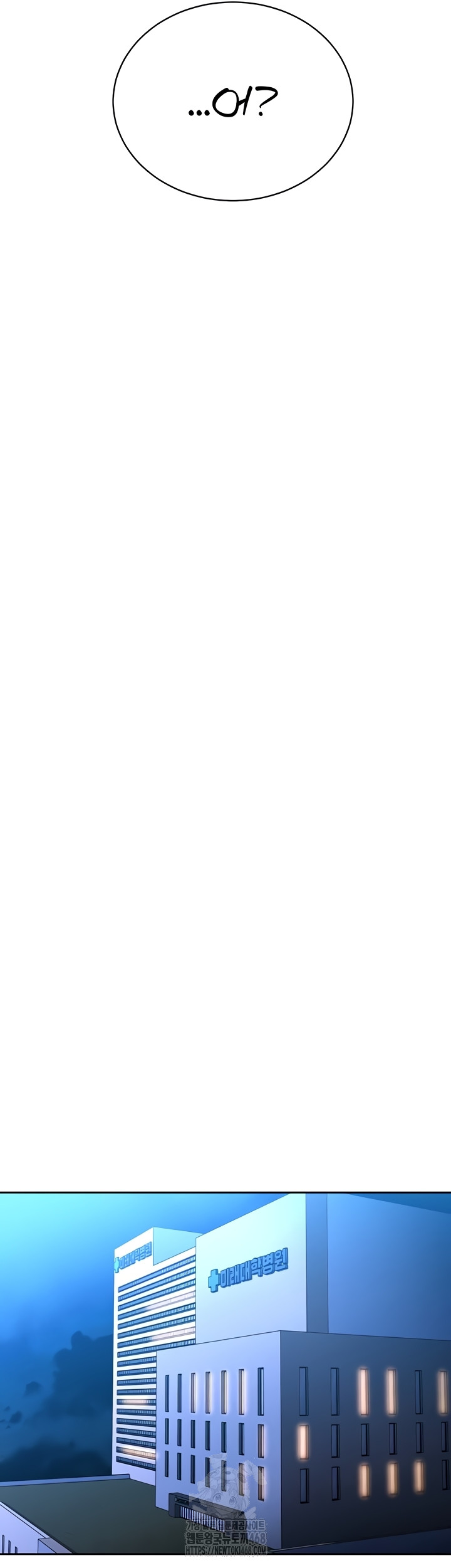 The Father-In-Law Fucks Them All Raw Chapter 11 Page 59