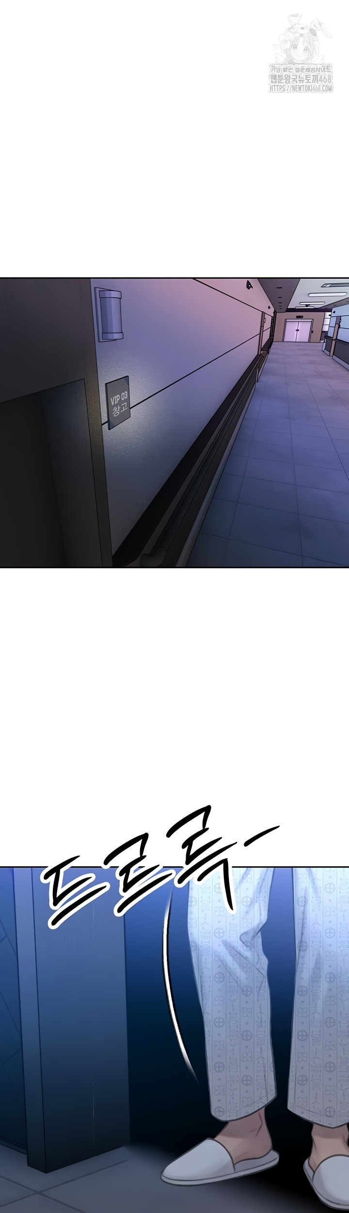 The Father-In-Law Fucks Them All Raw Chapter 11 Page 60