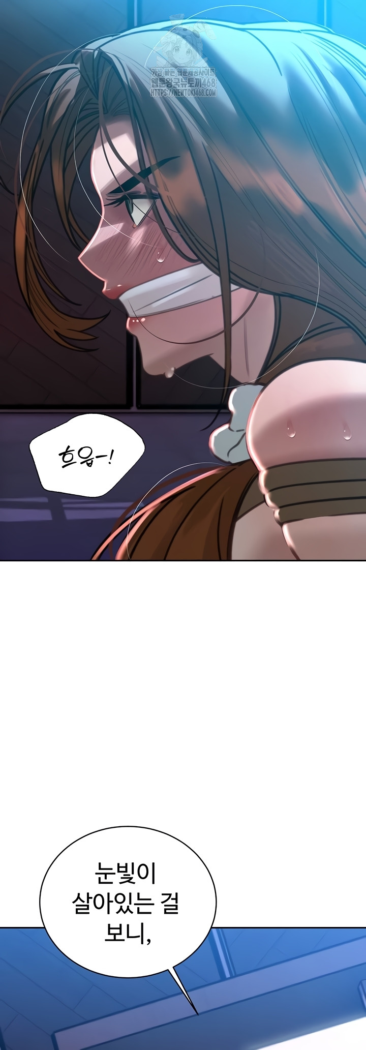 The Father-In-Law Fucks Them All Raw Chapter 11 Page 63