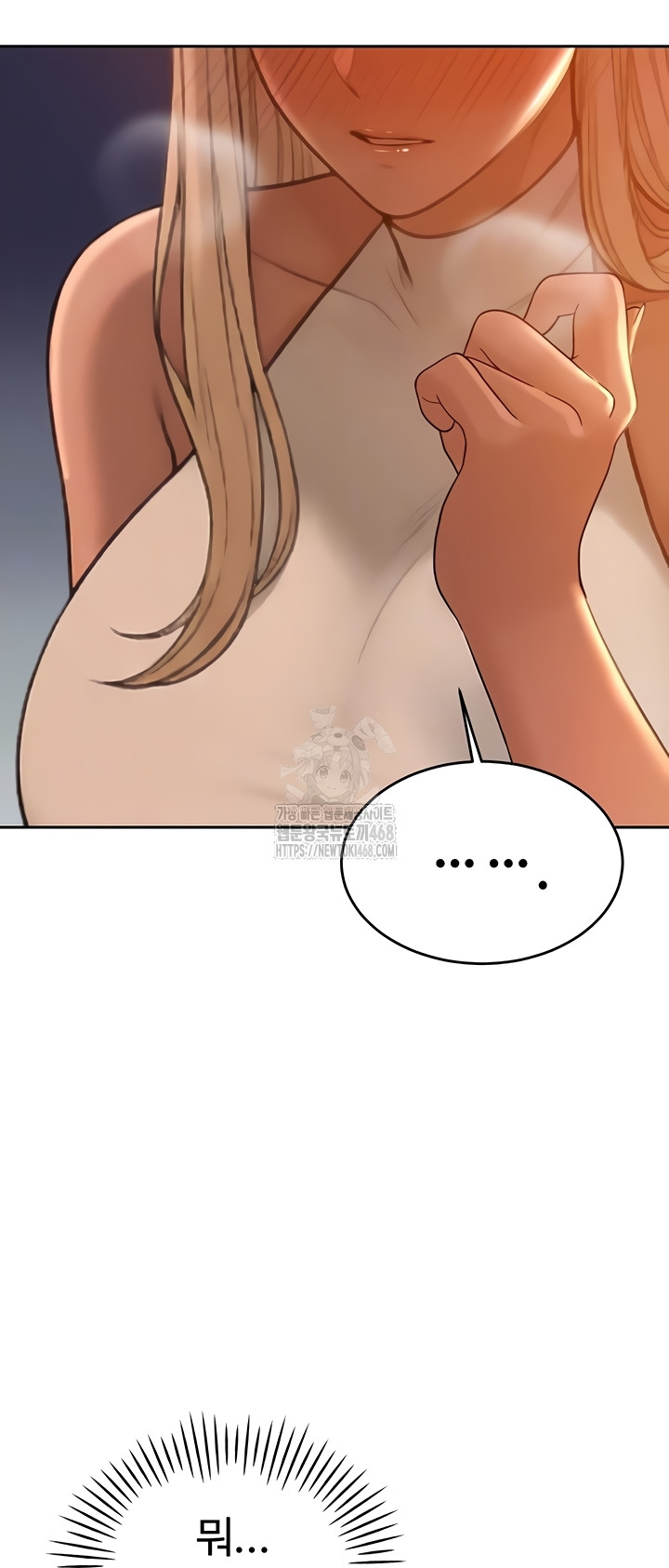 The Father-In-Law Fucks Them All Raw Chapter 11 Page 8