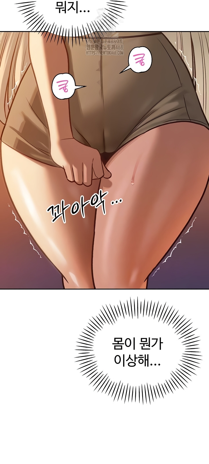 The Father-In-Law Fucks Them All Raw Chapter 11 Page 9