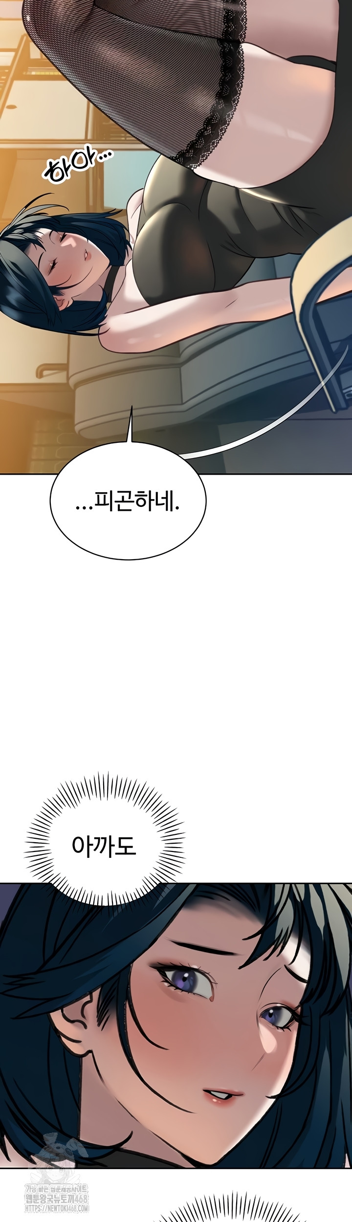 The Father-In-Law Fucks Them All Raw Chapter 12 Page 15