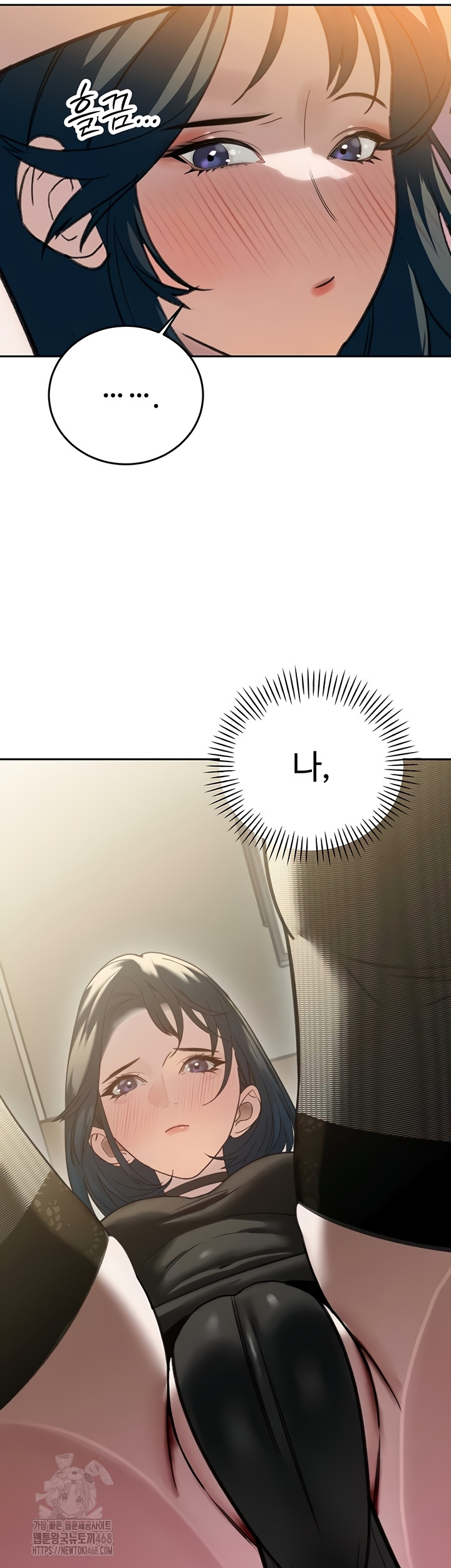 The Father-In-Law Fucks Them All Raw Chapter 12 Page 17