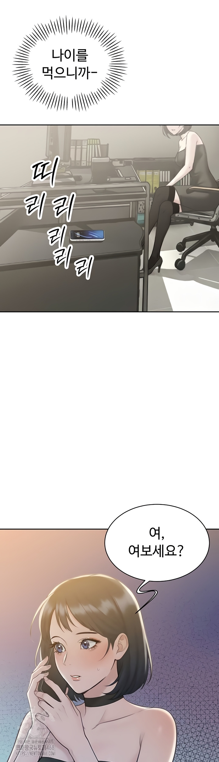 The Father-In-Law Fucks Them All Raw Chapter 12 Page 19