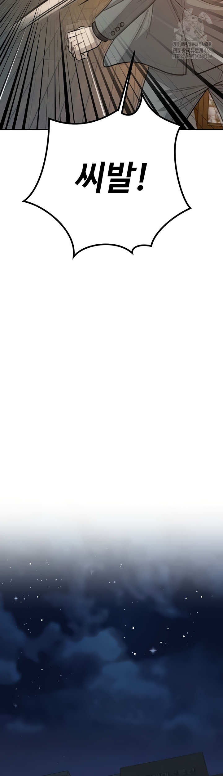 The Father-In-Law Fucks Them All Raw Chapter 12 Page 29