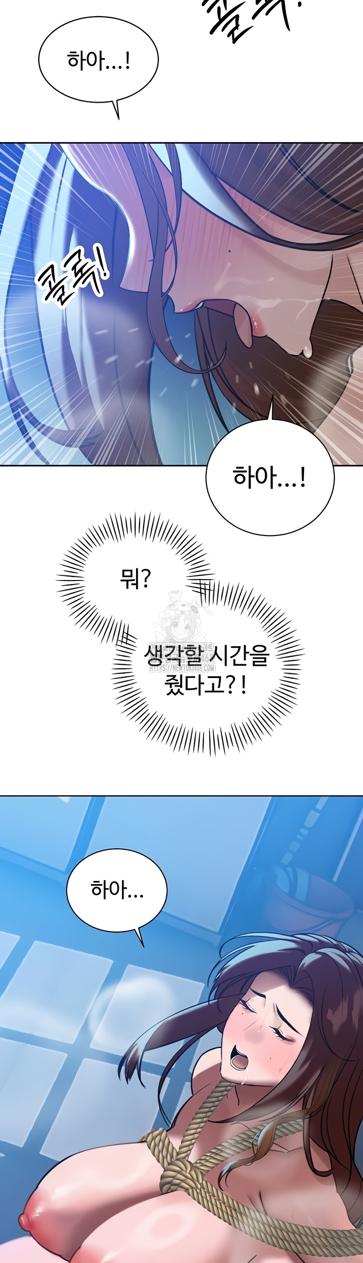 The Father-In-Law Fucks Them All Raw Chapter 12 Page 32