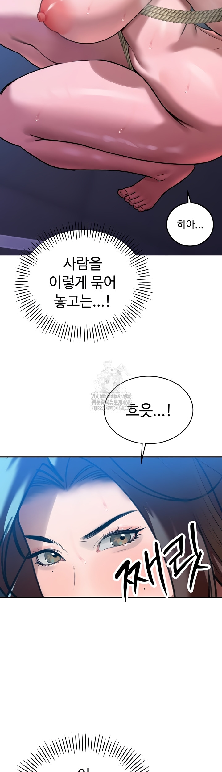 The Father-In-Law Fucks Them All Raw Chapter 12 Page 33