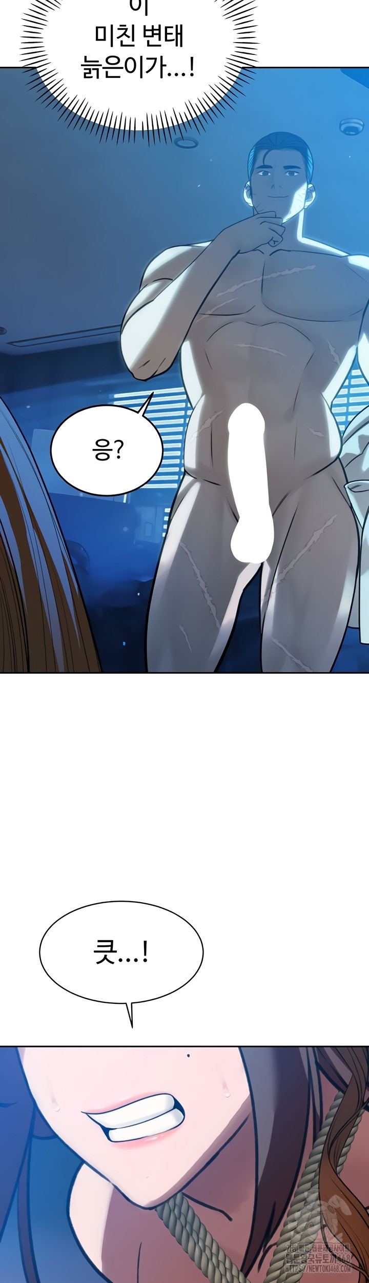 The Father-In-Law Fucks Them All Raw Chapter 12 Page 34