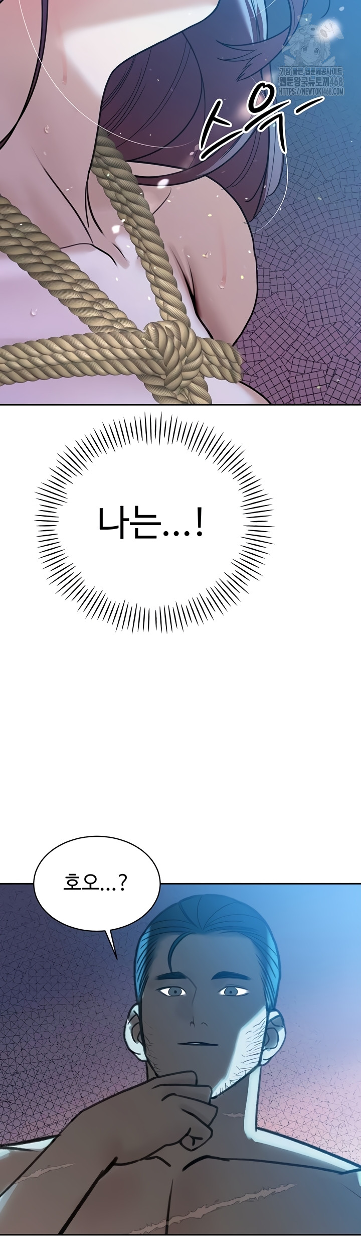 The Father-In-Law Fucks Them All Raw Chapter 12 Page 38