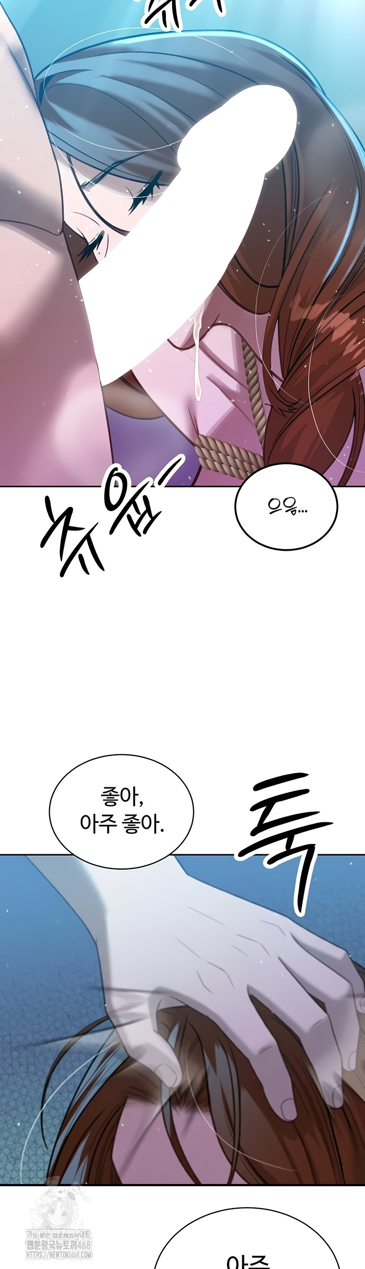 The Father-In-Law Fucks Them All Raw Chapter 12 Page 43