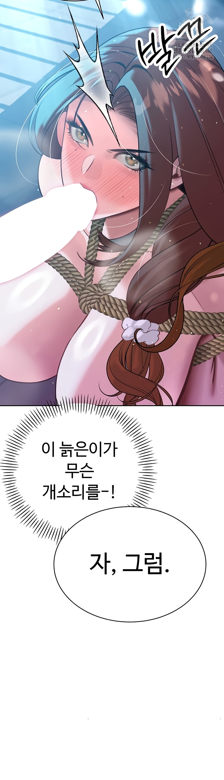 The Father-In-Law Fucks Them All Raw Chapter 12 Page 45