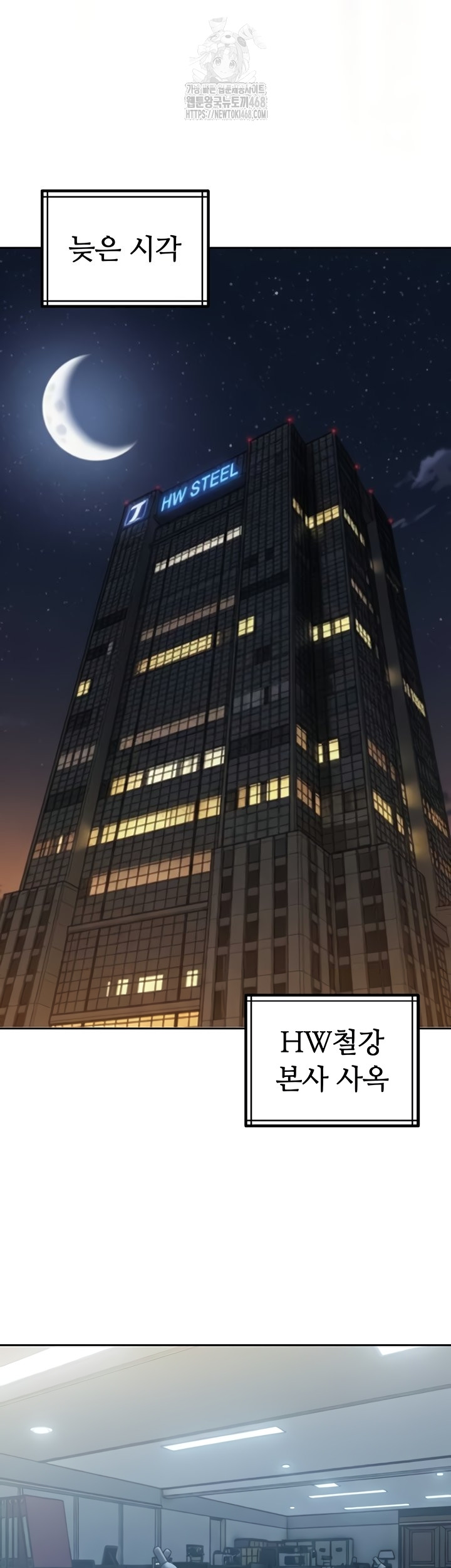 The Father-In-Law Fucks Them All Raw Chapter 12 Page 5