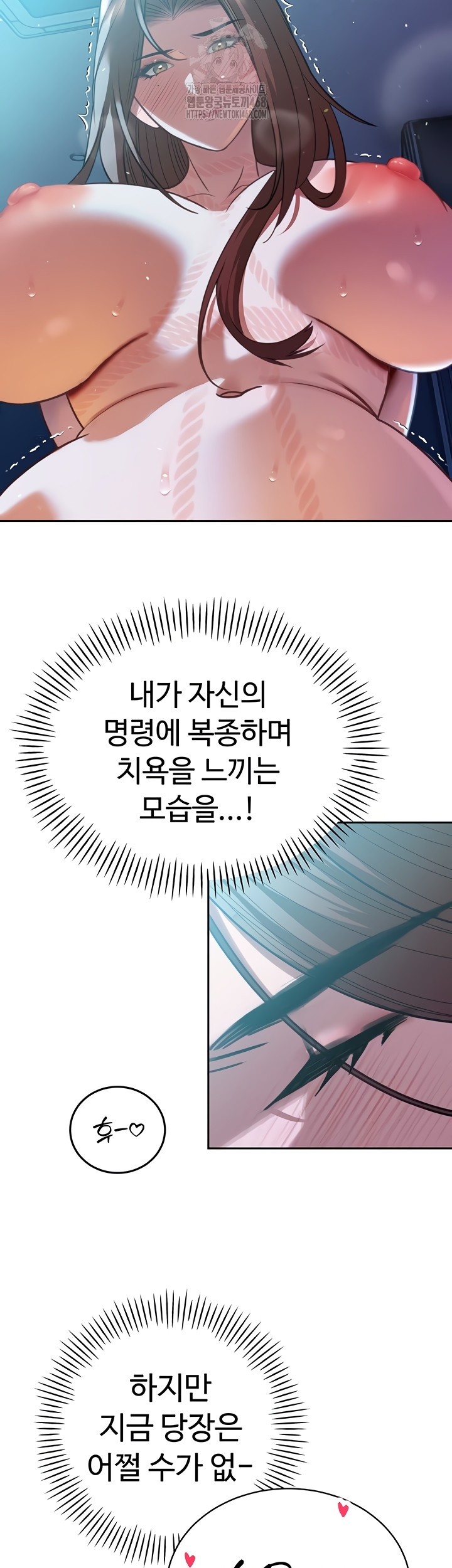 The Father-In-Law Fucks Them All Raw Chapter 12 Page 50