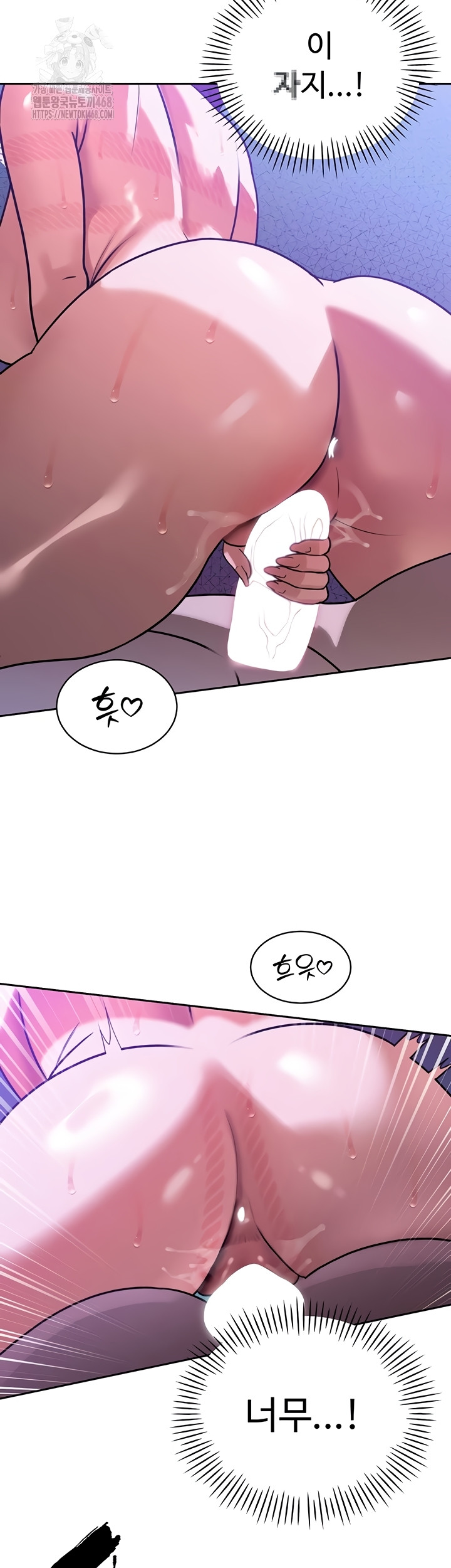 The Father-In-Law Fucks Them All Raw Chapter 12 Page 52