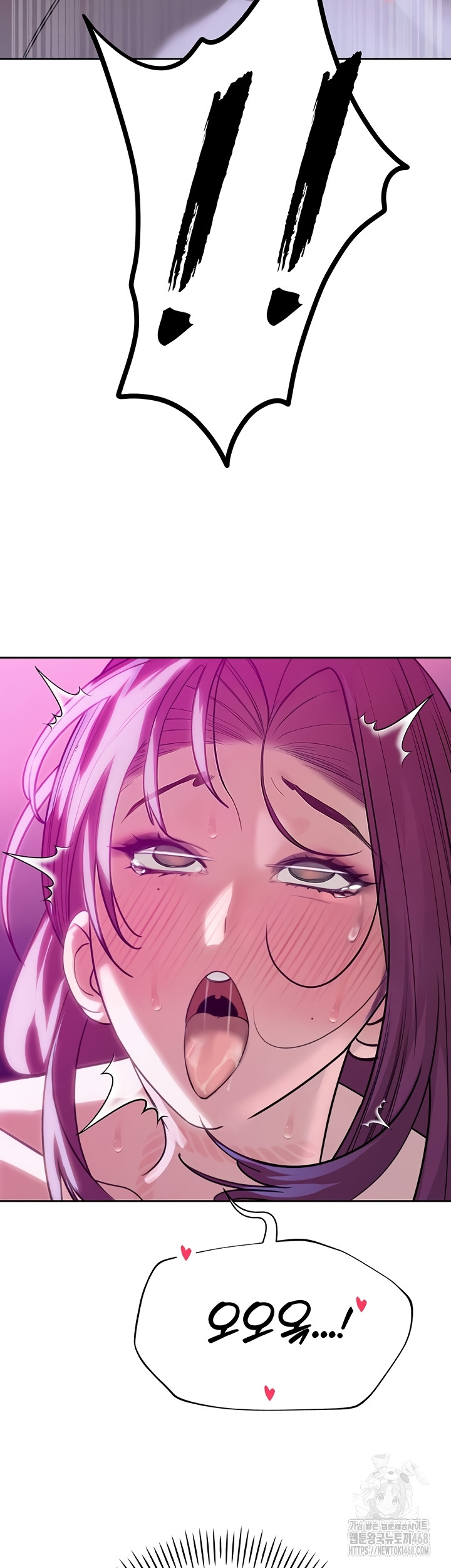 The Father-In-Law Fucks Them All Raw Chapter 12 Page 54