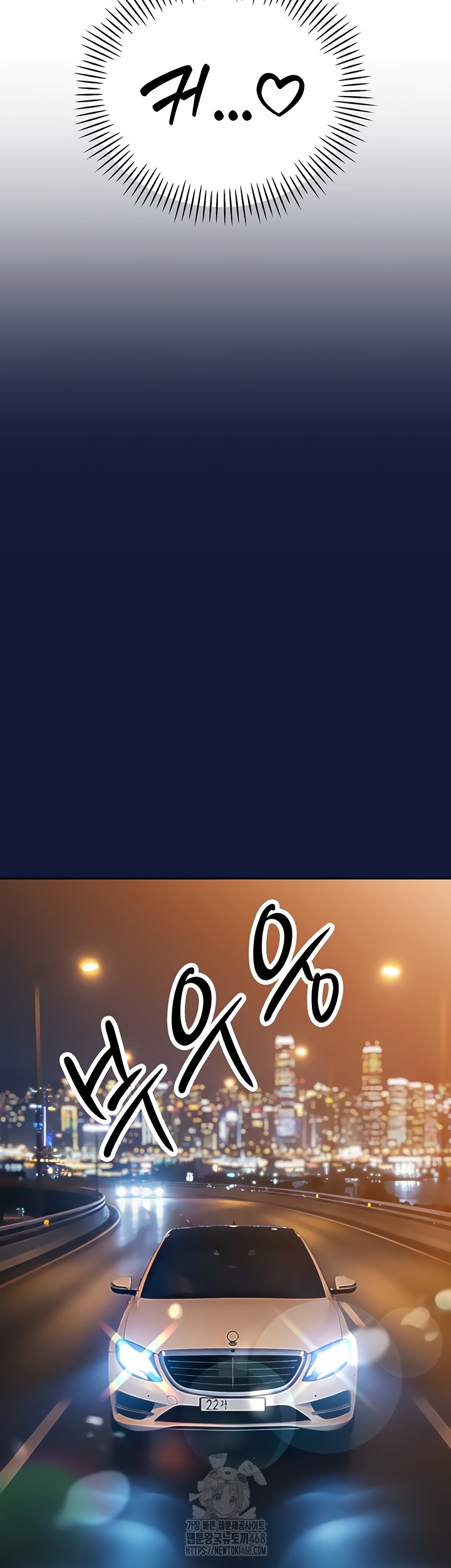 The Father-In-Law Fucks Them All Raw Chapter 12 Page 55