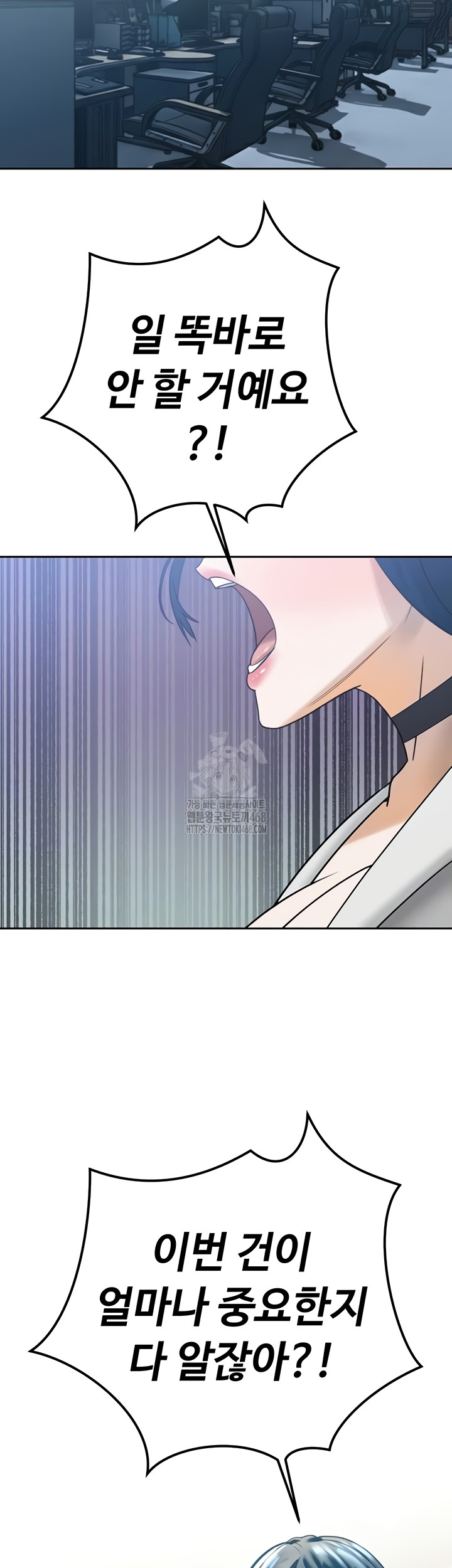 The Father-In-Law Fucks Them All Raw Chapter 12 Page 6