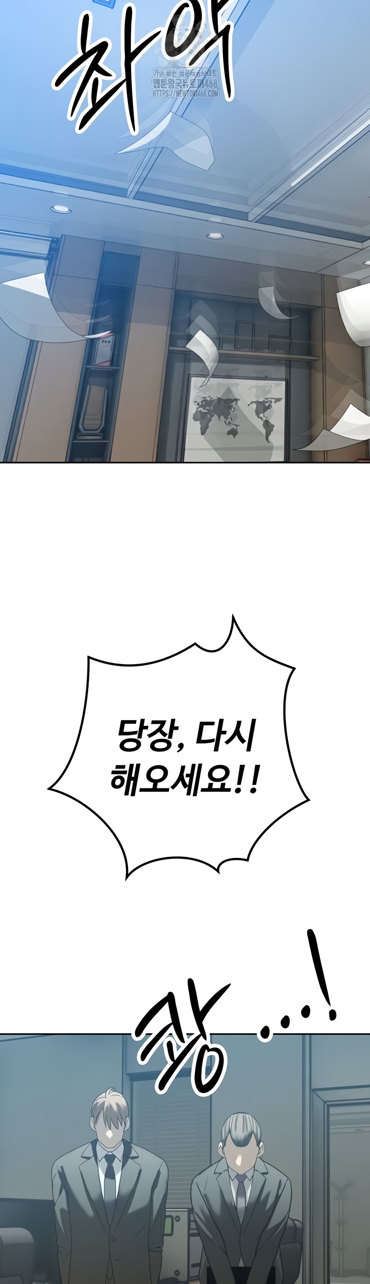 The Father-In-Law Fucks Them All Raw Chapter 12 Page 8