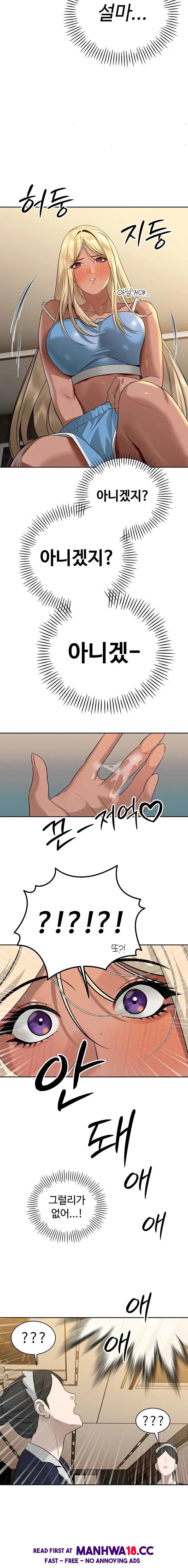 The Father-In-Law Fucks Them All Raw Chapter 17 Page 15