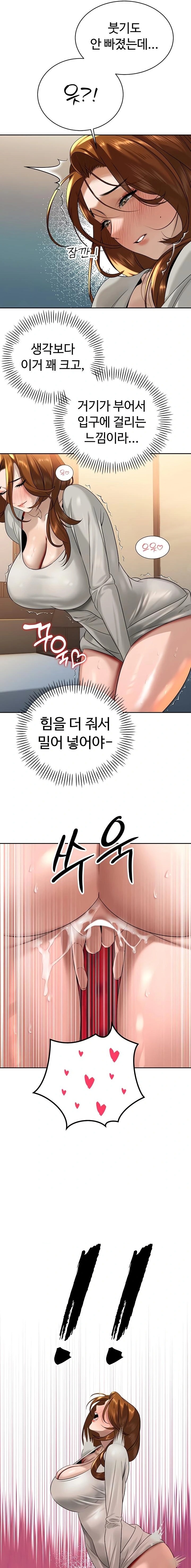 The Father-In-Law Fucks Them All Raw Chapter 17 Page 19