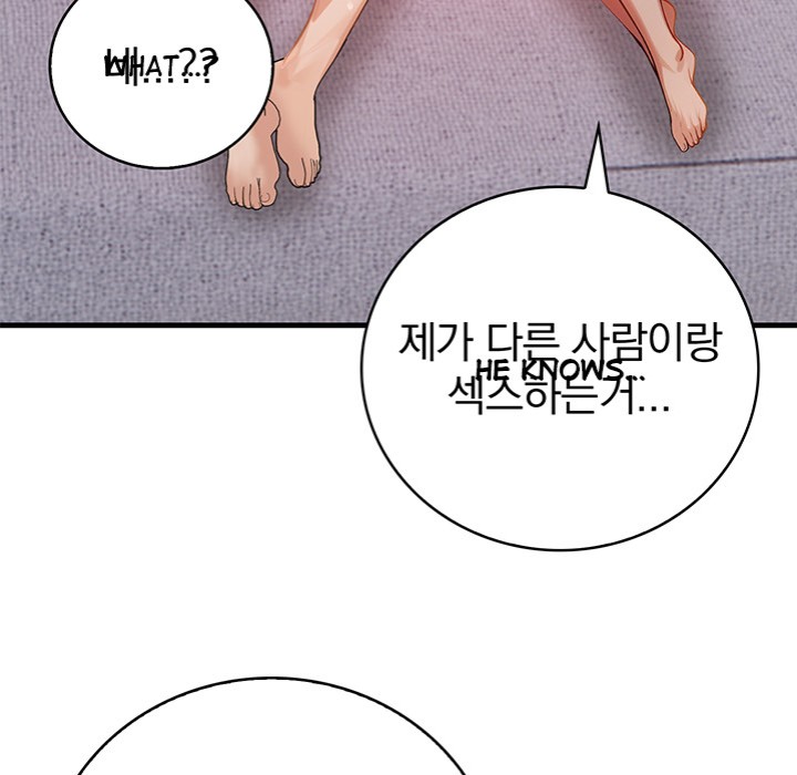Her Midnight Sessions Chapter 12 Page 5